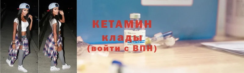 Кетамин ketamine  Дубовка 