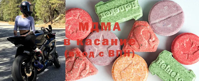 MDMA Molly  Дубовка 